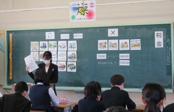 地域のための公益事業