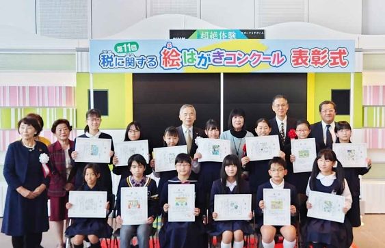 地域のための公益事業